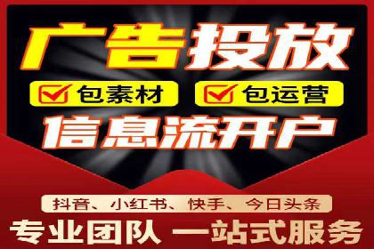 如何利用百度竞价代理：真实案例分析